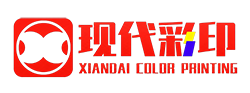 现代彩印