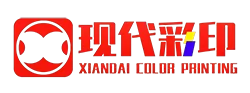 现代彩印