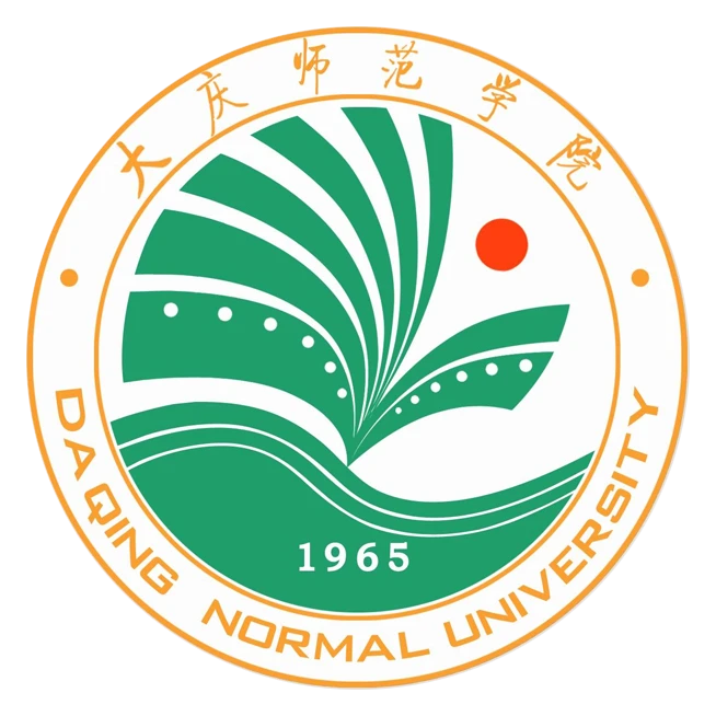大庆师范学院