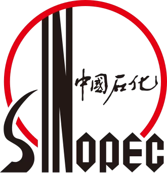 中国石化