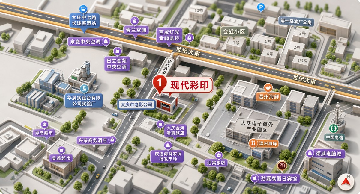公司位置地图